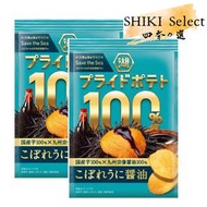 海膽醬油味薯片 52g x2 [平行進口]