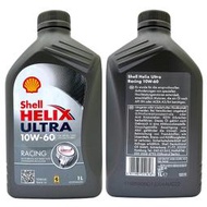 【車百購】殼牌 Shell Helix Ultra Racing 10W60 賽車級全合成機油 引擎機油