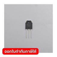 Spare Parts SARC140/160 11 IGBT SGT60N60FD1PN