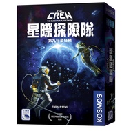 [Bean Castle]★ Genuine Board Game ★ Star Expedition 9th Planet Mission Ready Stock Supply Board Game