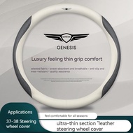For Genesis EQ900 G70 G80 G90 GV60 GV80 GV90 Car Steering Wheel Cover Anti-slip Breathable