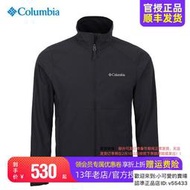 2024春夏新款Columbia哥倫比亞外套男裝防水輕薄透氣軟殼衣WE1306