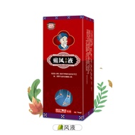Today New Products/Pain F Air Liquid Spray Pain Air Liquid Pain F Wind Cream Patch Stiff Neck Should