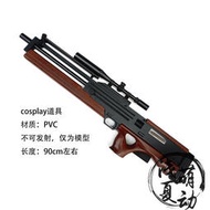 【促銷】少女前線WA2000cos道具 少女前線cospaly道具WA2000狙擊步槍模型