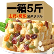 Diabetes Dedicated Food Flagship Store Sugar Friends Diabetes Blood Sugar High Control Sugar Eating 