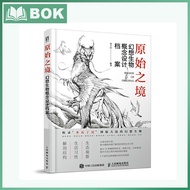 Fantasy Creature Concept Design Archives Books Game Anime Drawing Tutorial Book Fantasy Art