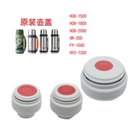 Thermos Cup Lid Push Switch HG6-1500 2,000 All-in-One HY2/1200/1,000 Lid Inner Lid