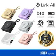 【台灣製造】Link All KP-SUPER7 10000mAh 行動電源 五合一快充 PD+QC3.0快充 國際電壓