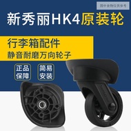 Samsonite Samsonite Luggage Replacement Wheel HK4 Caster Samsonite R 50k Steering Wheel Repair Applicable Repair