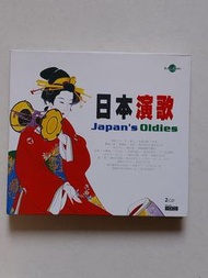 《日本演歌Japan's Oldies》雙2CD合輯連歌詞書，採用HDCD 技術製作。 由星輝音樂國際有限公司發行
類型：包含多首經典日本演歌與老歌的精選合輯。
日本歌曲

格式：2CD，支援HDCD
