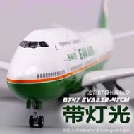 Boyin 747 Taiwan EVA Air 47C Simulation Passenger Aircraft Model Voice-Controlled Luminous with Land