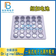 3V Lithium Battery Battery Button Battery Computer Motherboard Battery CR927 CR1220 CR1225 CR1616 CR