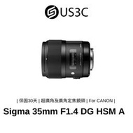 【US3C】Sigma 35mm F1.4 DG HSM Art for CANON EF 廣角定焦鏡頭  二手鏡頭