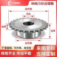 Spot Goods-06B/3Chain Sprocket10-40Gear Support Non-Standard Custom Gear Transmission Chain Collecti