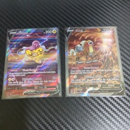 PTCG Crown Zenith Raikou V GG41/GG70 / Entei V GG36/GG70