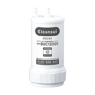 Cleansui BUC12001 Genuine Cleansui Replacement Water Purification Cartridge (UZC2000 successor) 【SHIPPED FROM JAPAN】