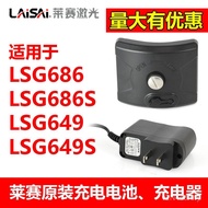 686s Charger Lithium Battery 649s Lai lsg686609S Level Original 649sp686sp Sai RFAN