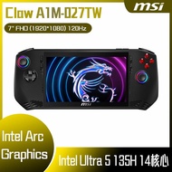 MSI 微星 Claw A1M-027TW (Intel Core Ultra 5 135H/16G*1 DDR5-6400/Intel Arc Graphics/512G/W11H/FHD/120H