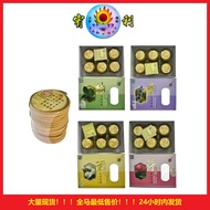 Yulixiang Incense Coil One Hour Floral Small Pan Incense (Tartar Incense) Yulixiang Incense Coil