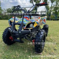 兒童沙灘車ATV電動四輪卡丁車迷你四輪沙灘摩托車電動沙灘車