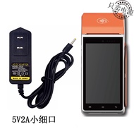 New Mainland N910 Charger 5V2A Star Smart Terminal SHT1703 Power Adapter 5.0 V2.0A