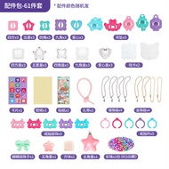 Newqi Variety Magic Book 3D Magic DIY สติกเกอร์เครื่องสร้างสรรค์เด็ก Handmade ของขวัญกล่องชุดของขวัญ