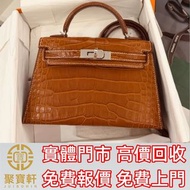 愛馬仕馬鞍色鱷魚皮銀扣mini kelly二代 名牌手袋 手袋 舊手袋 腰包 斜挎包 水桶包 LV 手提包 二手手袋 LV腰包 阿瑪尼Armani 寶格麗BVLGARI 巴黎世家Balenciaga 