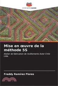 24746.Mise en oeuvre de la méthode 5S