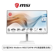 【27型】MSI Modern MD272XPW 白色 液晶螢幕 (DP/HDMI/Type-C/IPS/1ms/100Hz/可升降/可旋轉/防閃爍/低藍光/內建喇叭/三年保固)
