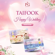 Public Gold Taifook Series Bar 1G (Au 999.9) 24K  - Happy Wedding