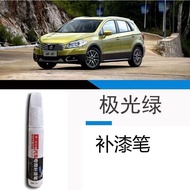 Suzuki Fengyu Touch-Up Paint Pen Aurora Green Special Car Special Car Paint Scratch Repair Touch-Up Paint Pen 5.13