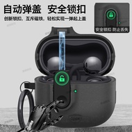 Auto Pop-up Lid Case, Dust-proof & Shockproof for HUAWEI FreeClip and FreeClip 2 Clip-on Earbuds