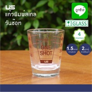 ONE SHOT Scale Printed Glass 1.5 Oz. (Pack Of 4)