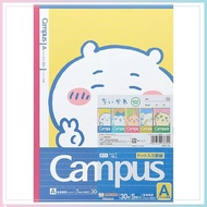 Sun-Star Chiikawa Campus B5 Notebook A-Type - S2691752