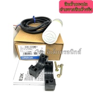 E2K-C25ME1 OMRON Capacitive Sensor (Capacitive) 34mm Holding Distance 3-25mm NPN NO (Density Capture