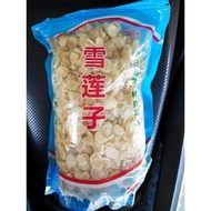 Snow Lotus Flower Seeds 500g Xue Lian Zi/