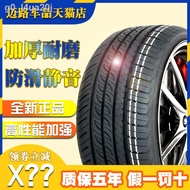 ❡✹❡Car tires 265/60R18 suitable for Grand Cherokee Ba ​​Rui Prado Haval H9/GX400 domineering new