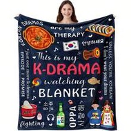 [Kpop Blanket] Kpop Single Blanket, Korean Drama Merchandise | Korean Drama Gift, Room Decor, Sofa T