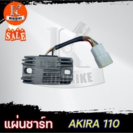 Charging Plate For SUZUKI AKIRA110 /RU110/ Akira /RU110 4 Plug