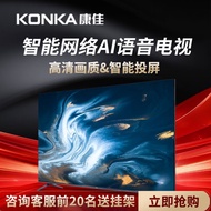 Konka 32/40/43/50/55-inci HD Smart Network Home 4K LCD TV Model Baharu 2025