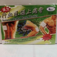 Confidence Natural Herbal Base Plaster
