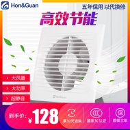 Hongguan Exhaust Fan Bathroom Household Pipe Exhaust Fan Wall Exhaust Fan Ventilation Fan Powerful S