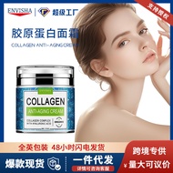 [Quick Shipment] ENVISHA Collagen Cream Moisturizing Skin Fade Fine Lines Full English Cream zjldf09