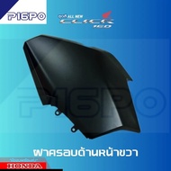 ชุดสี Honda Click 160  แท้ศูนย์ เบิกใหม่ แยกชิ้น 17 รายการ เบิกศูนย์ฮอนด้า รันตนะยนต์ สาขาใหญ่ฮอนด้า