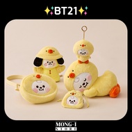 ✨BT21✨ CHIMMY BABY FLUFFY