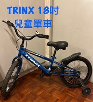 TRINX 18吋兒童單車