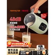 Joyoung Blender Juicer Soy Milk Maker Fully Automatic Multi-Function No Filter Genuine Official Flag