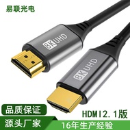 Hdmi Cable Customized 3D Projector Cable I HD Cable 2.0 8K Video I Cable