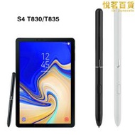 適用tab s4手寫筆 t835觸摸筆spen觸控筆 t830壓感電磁筆