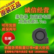 Silent 5015 Purifier Turbo Blower 5cm Humidifier Centrifugal Fan 5V12V24V USB